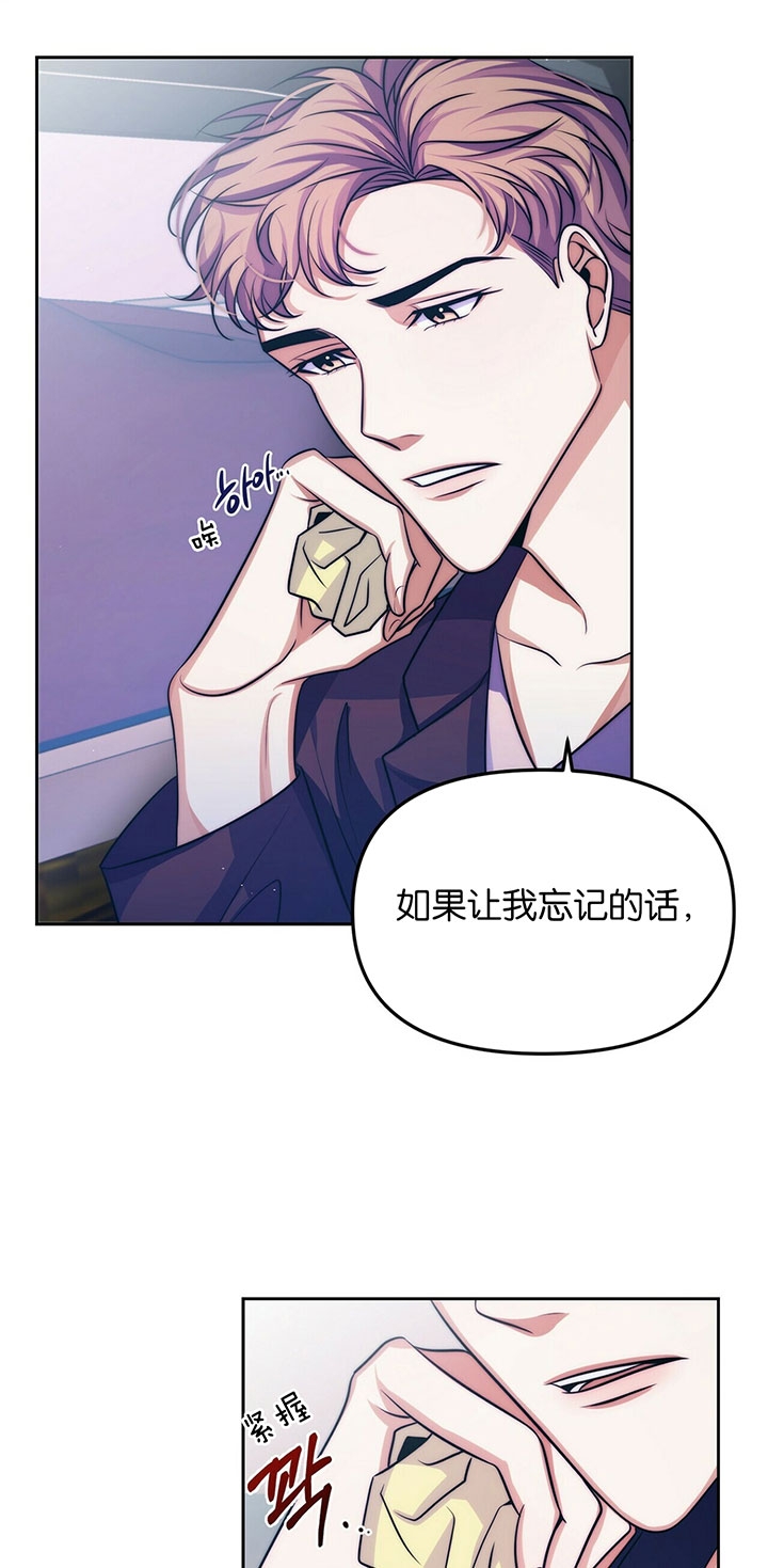 《爱情剧本》漫画最新章节第10话免费下拉式在线观看章节第【8】张图片