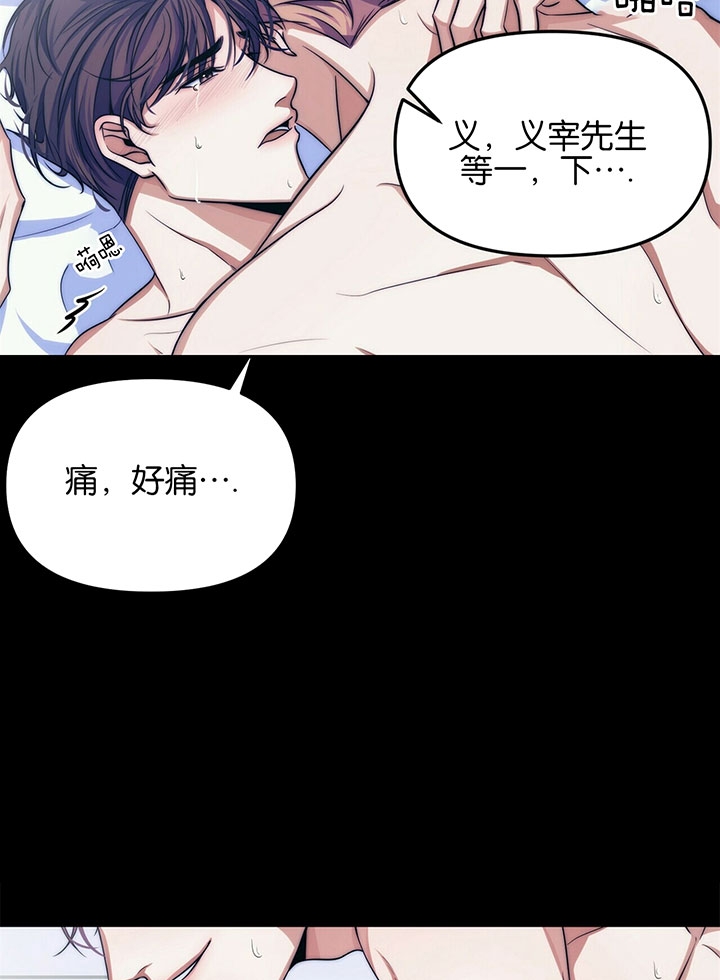 《爱情剧本》漫画最新章节第1话免费下拉式在线观看章节第【3】张图片