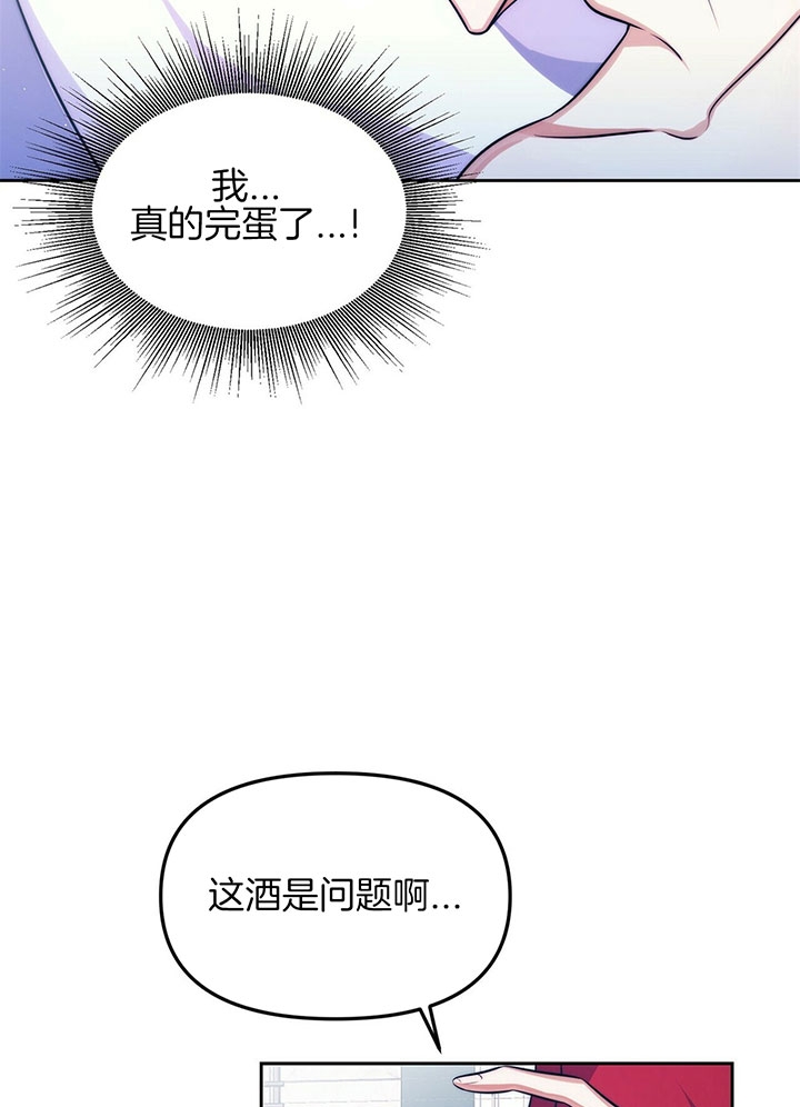 《爱情剧本》漫画最新章节第9话免费下拉式在线观看章节第【16】张图片