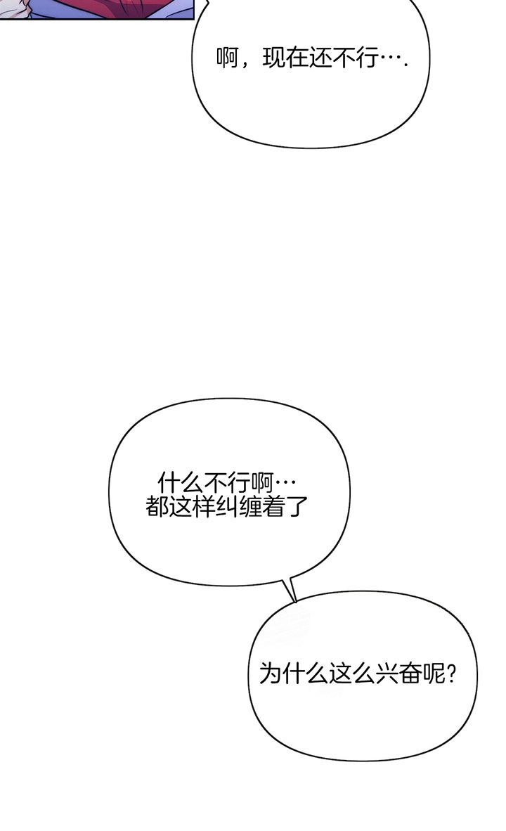 《爱情剧本》漫画最新章节第7话免费下拉式在线观看章节第【9】张图片