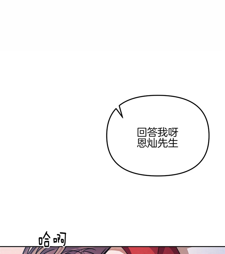 《爱情剧本》漫画最新章节第8话免费下拉式在线观看章节第【22】张图片