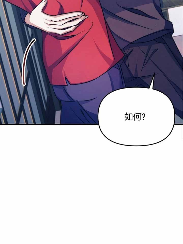 《爱情剧本》漫画最新章节第5话免费下拉式在线观看章节第【22】张图片