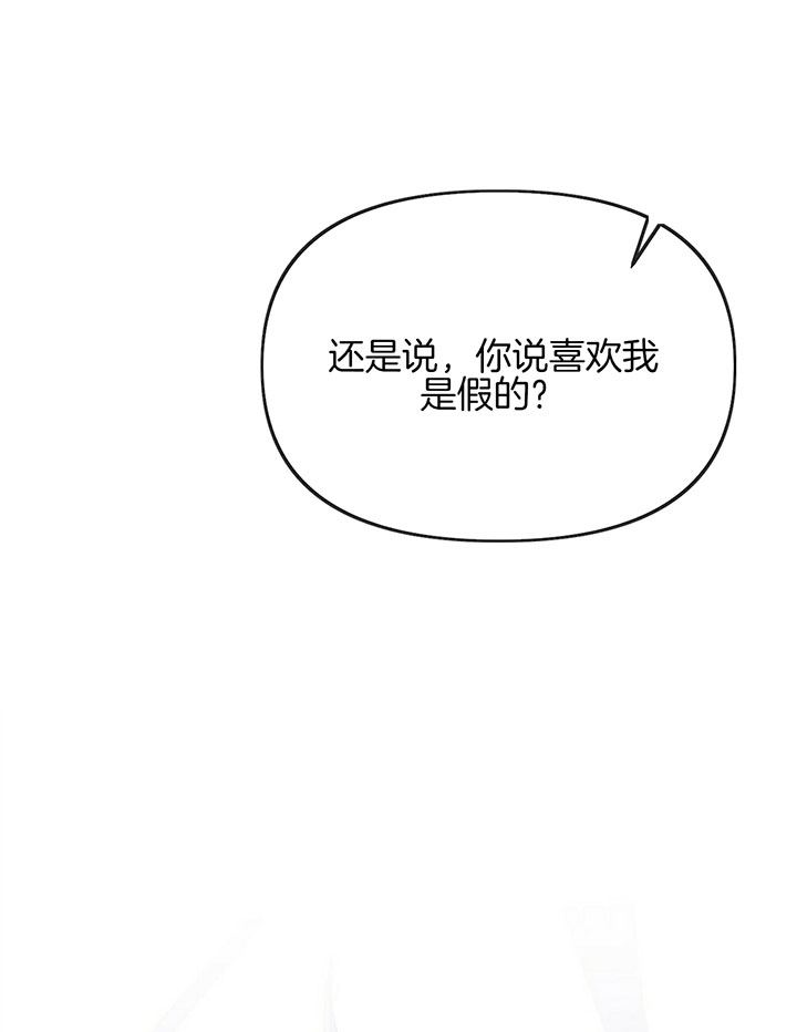 《爱情剧本》漫画最新章节第8话免费下拉式在线观看章节第【1】张图片