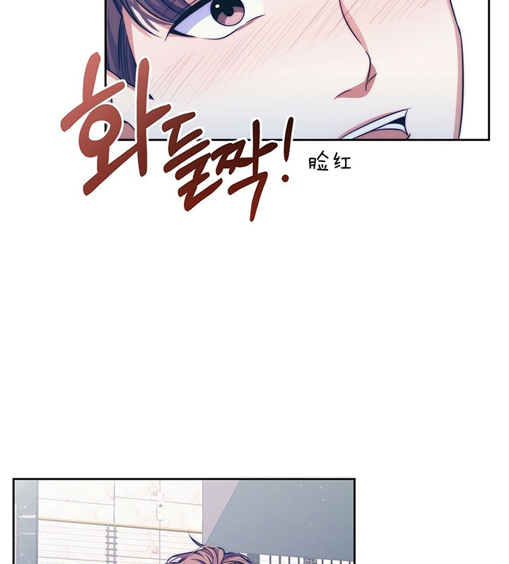 《爱情剧本》漫画最新章节第4话免费下拉式在线观看章节第【3】张图片