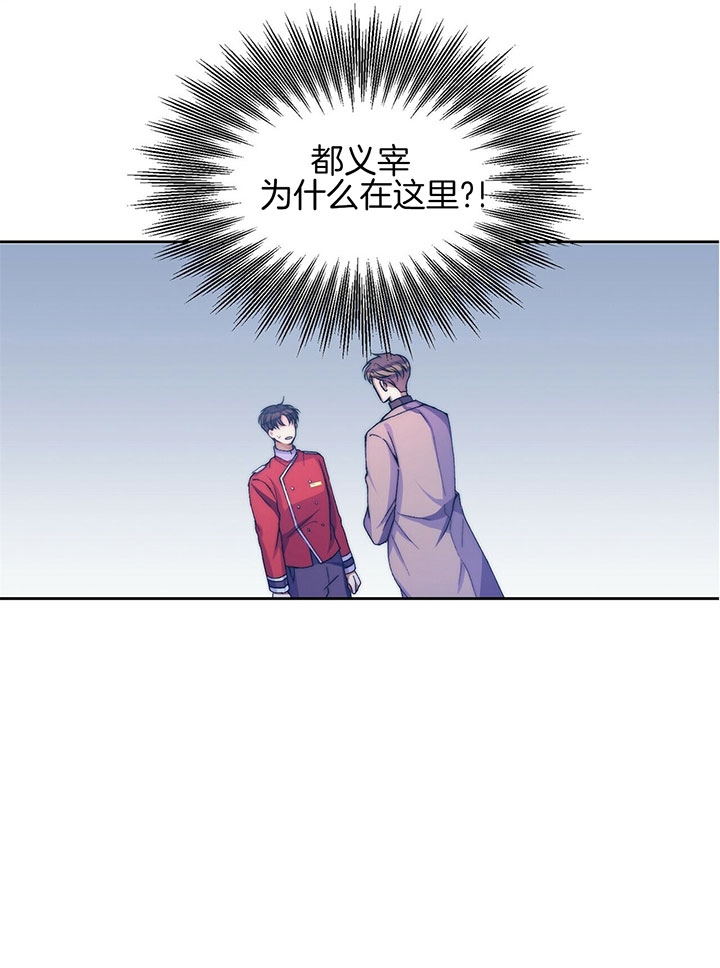 《爱情剧本》漫画最新章节第2话免费下拉式在线观看章节第【13】张图片