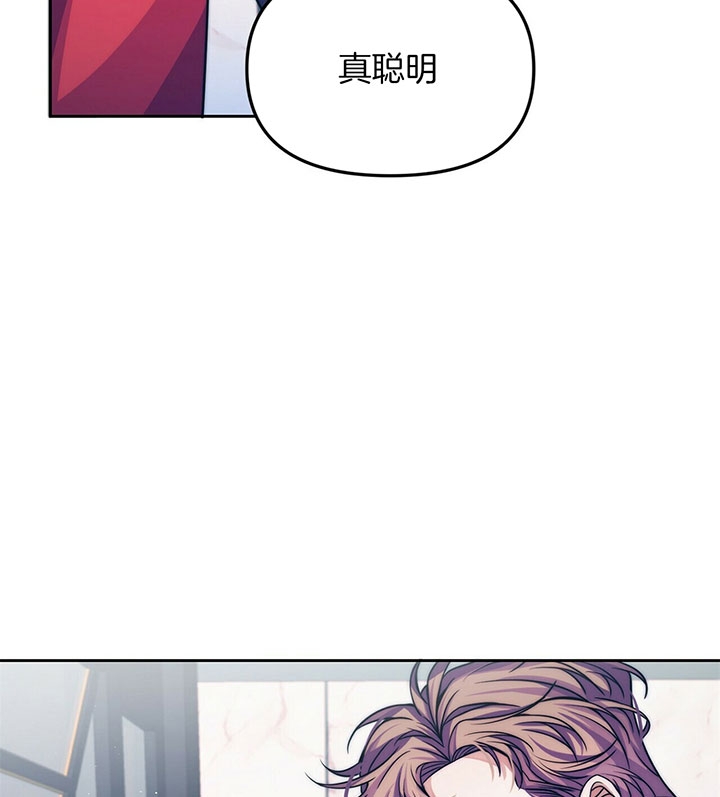 《爱情剧本》漫画最新章节第6话免费下拉式在线观看章节第【8】张图片