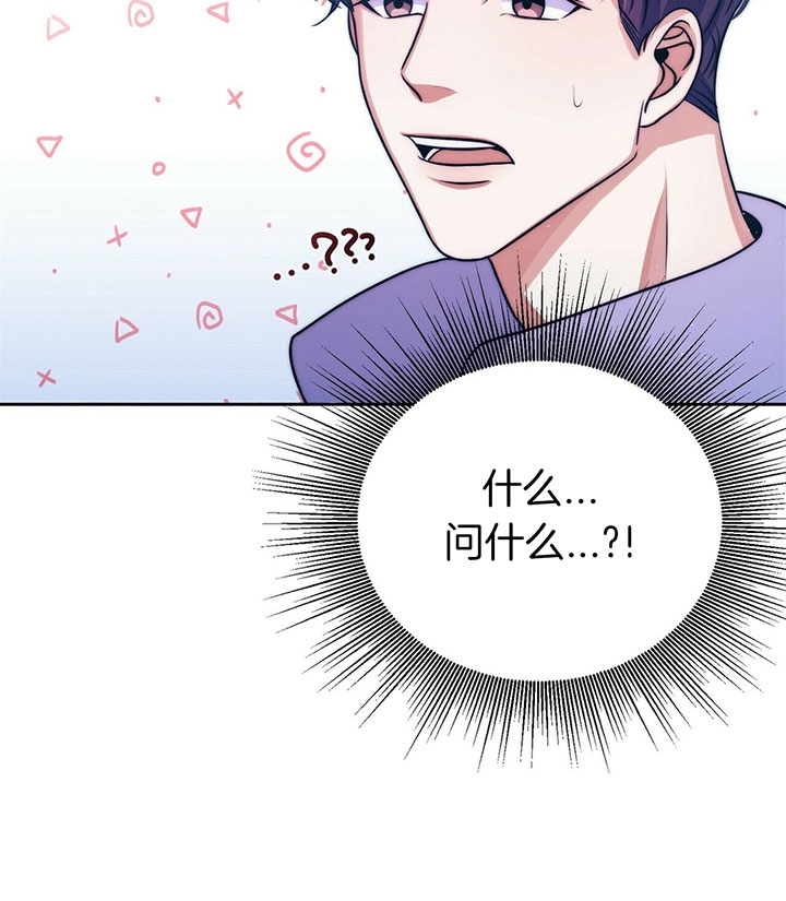 《爱情剧本》漫画最新章节第11话免费下拉式在线观看章节第【16】张图片