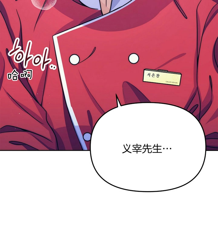 《爱情剧本》漫画最新章节第6话免费下拉式在线观看章节第【15】张图片