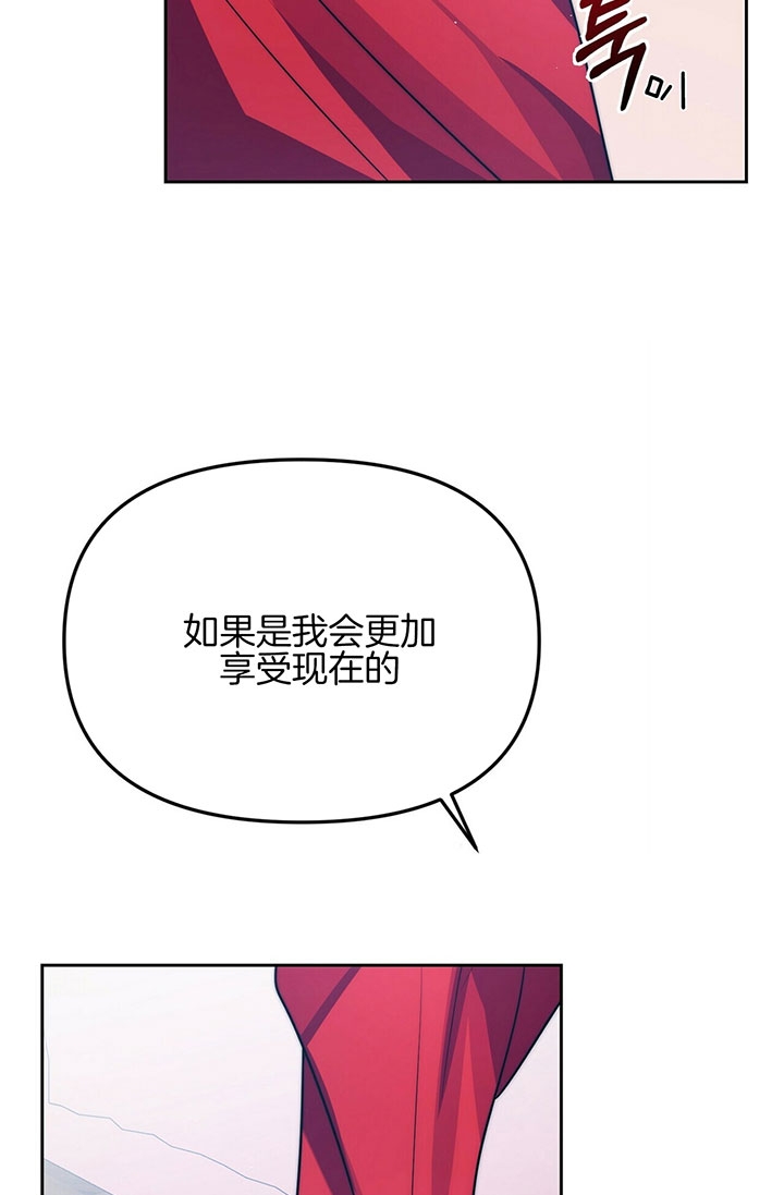 《爱情剧本》漫画最新章节第9话免费下拉式在线观看章节第【5】张图片