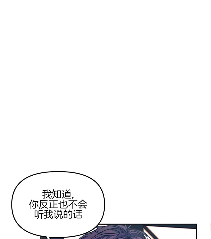 《爱情剧本》漫画最新章节第5话免费下拉式在线观看章节第【6】张图片