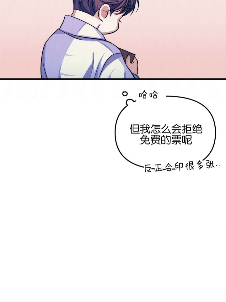 《爱情剧本》漫画最新章节第10话免费下拉式在线观看章节第【19】张图片