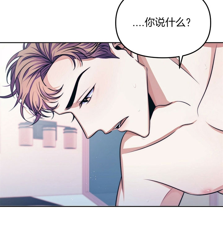 《爱情剧本》漫画最新章节第8话免费下拉式在线观看章节第【27】张图片