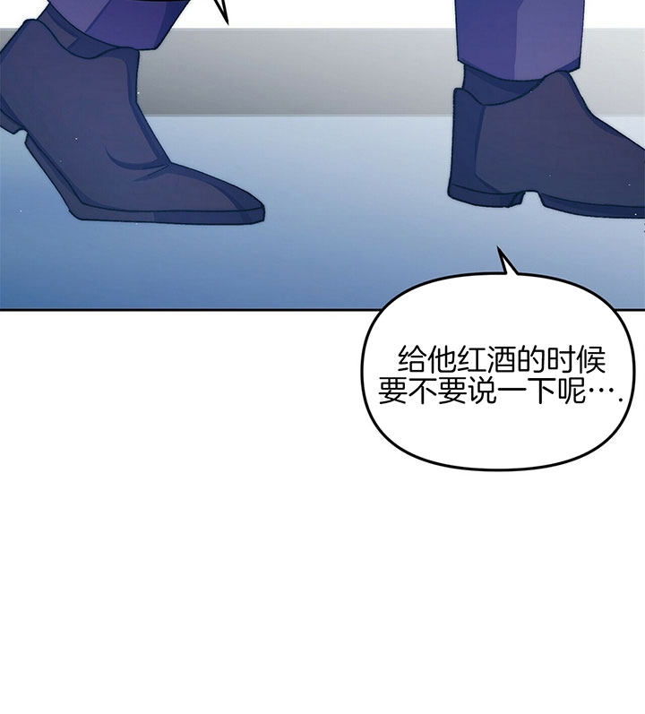 《爱情剧本》漫画最新章节第3话免费下拉式在线观看章节第【22】张图片