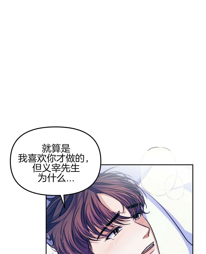 《爱情剧本》漫画最新章节第9话免费下拉式在线观看章节第【1】张图片