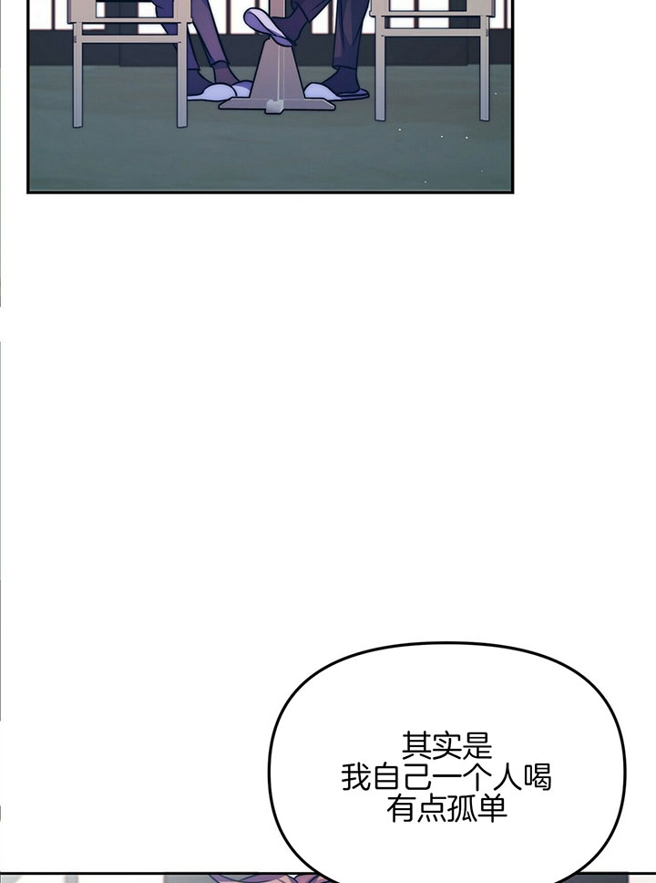 《爱情剧本》漫画最新章节第5话免费下拉式在线观看章节第【2】张图片