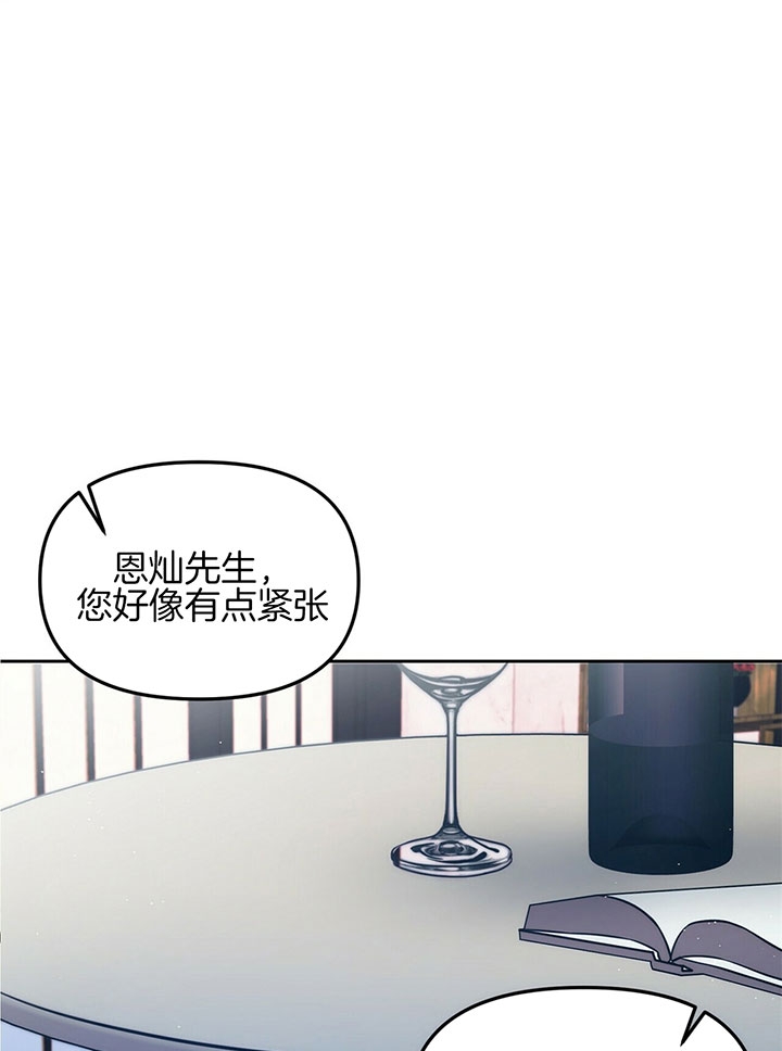 《爱情剧本》漫画最新章节第4话免费下拉式在线观看章节第【16】张图片