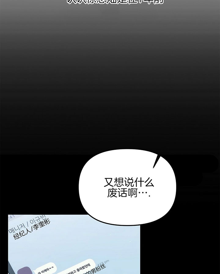 《爱情剧本》漫画最新章节第8话免费下拉式在线观看章节第【10】张图片