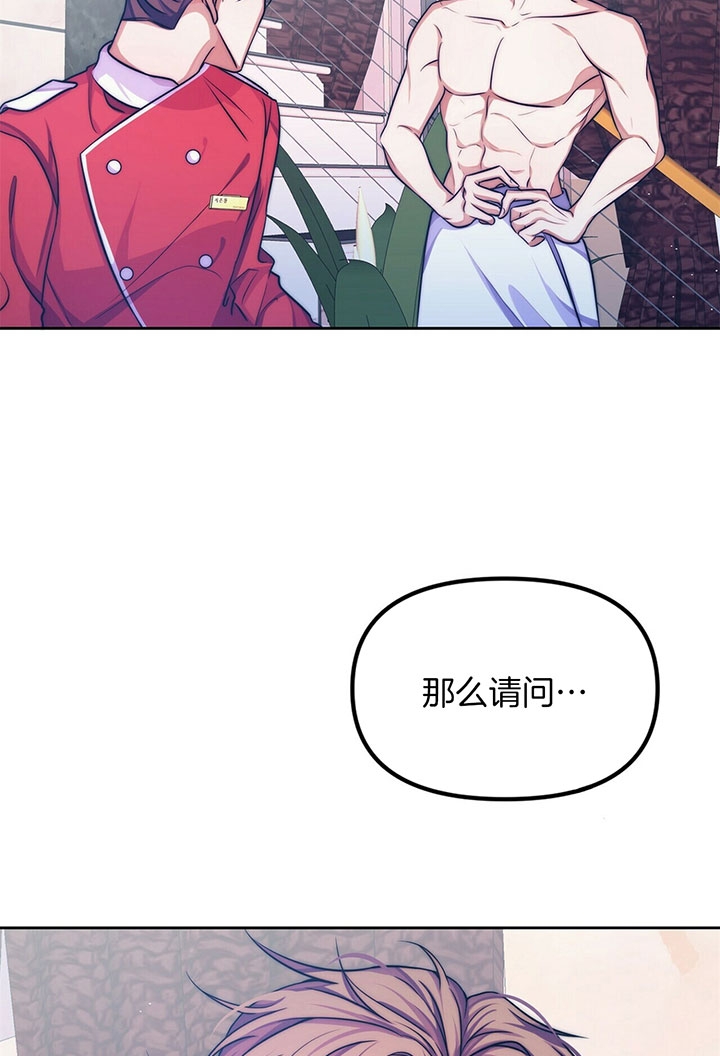 《爱情剧本》漫画最新章节第4话免费下拉式在线观看章节第【8】张图片