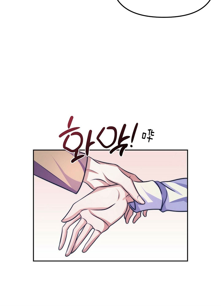 《爱情剧本》漫画最新章节第11话免费下拉式在线观看章节第【8】张图片