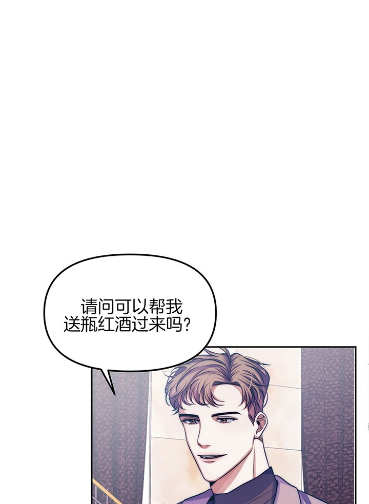 《爱情剧本》漫画最新章节第3话免费下拉式在线观看章节第【7】张图片