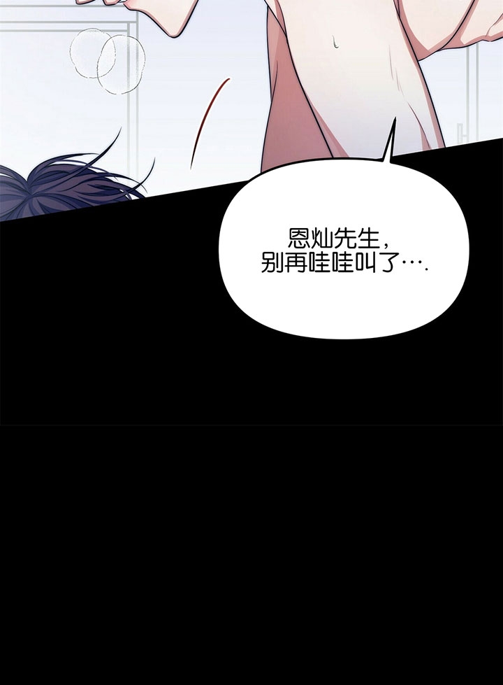 《爱情剧本》漫画最新章节第1话免费下拉式在线观看章节第【4】张图片