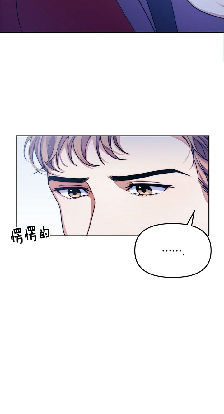 《爱情剧本》漫画最新章节第2话免费下拉式在线观看章节第【10】张图片