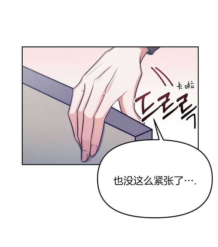 《爱情剧本》漫画最新章节第5话免费下拉式在线观看章节第【15】张图片