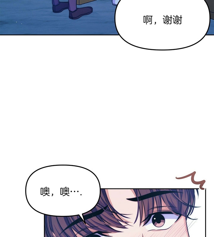 《爱情剧本》漫画最新章节第4话免费下拉式在线观看章节第【2】张图片