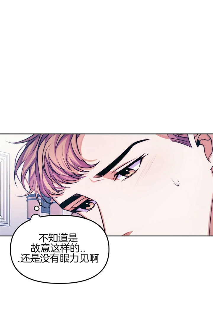 《爱情剧本》漫画最新章节第9话免费下拉式在线观看章节第【3】张图片