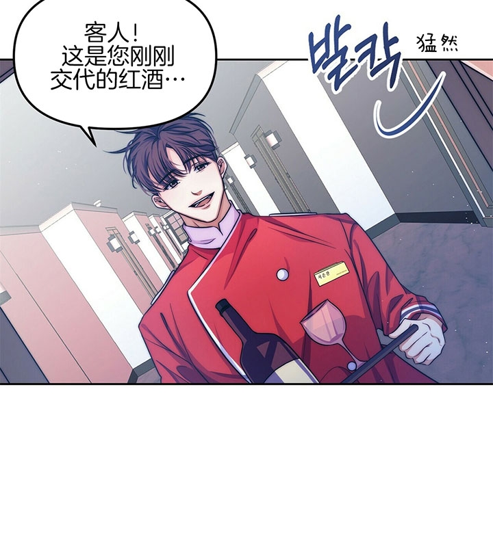 《爱情剧本》漫画最新章节第3话免费下拉式在线观看章节第【24】张图片