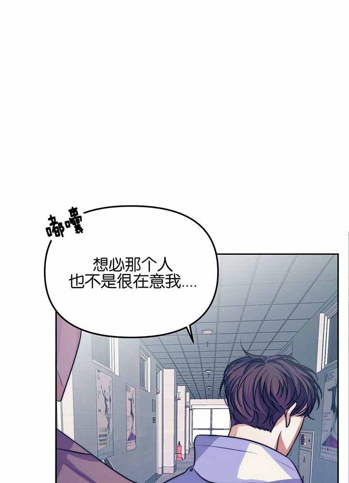 《爱情剧本》漫画最新章节第11话免费下拉式在线观看章节第【1】张图片