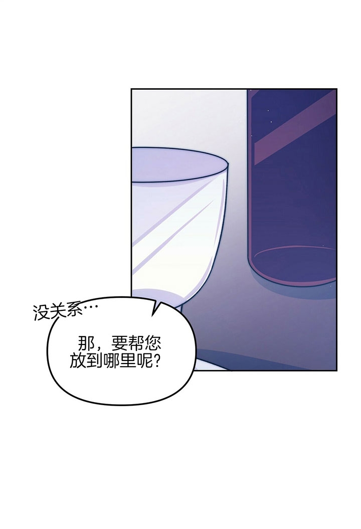 《爱情剧本》漫画最新章节第4话免费下拉式在线观看章节第【5】张图片