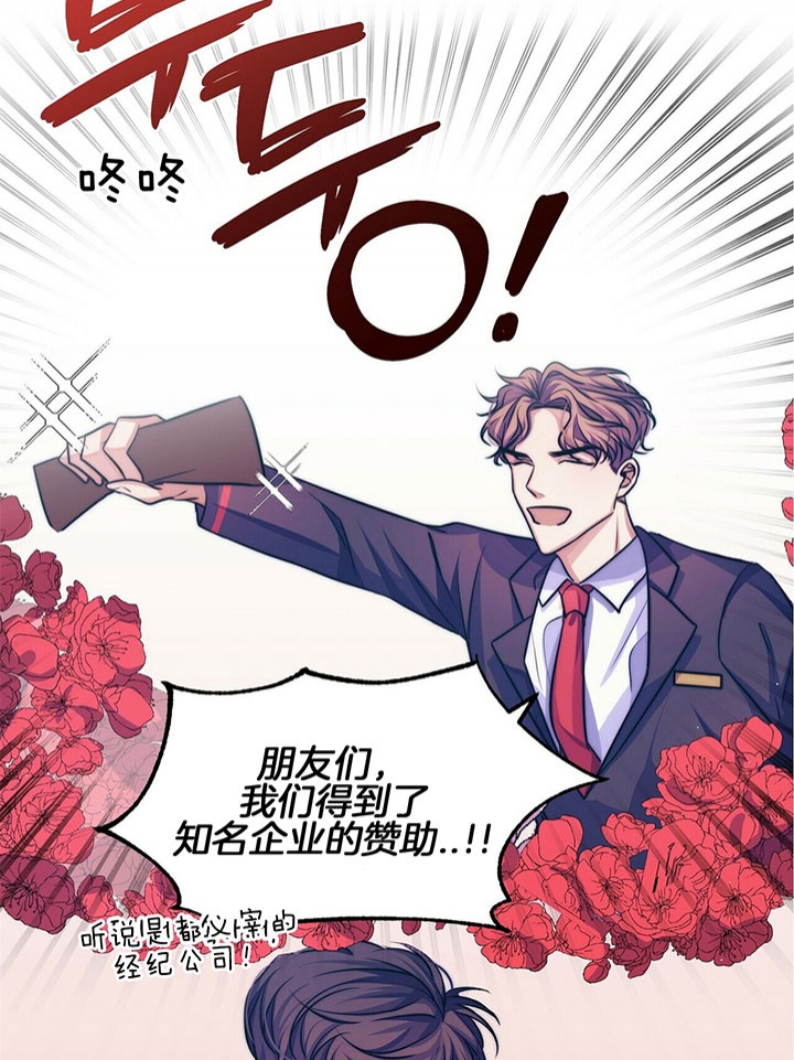 《爱情剧本》漫画最新章节第10话免费下拉式在线观看章节第【18】张图片