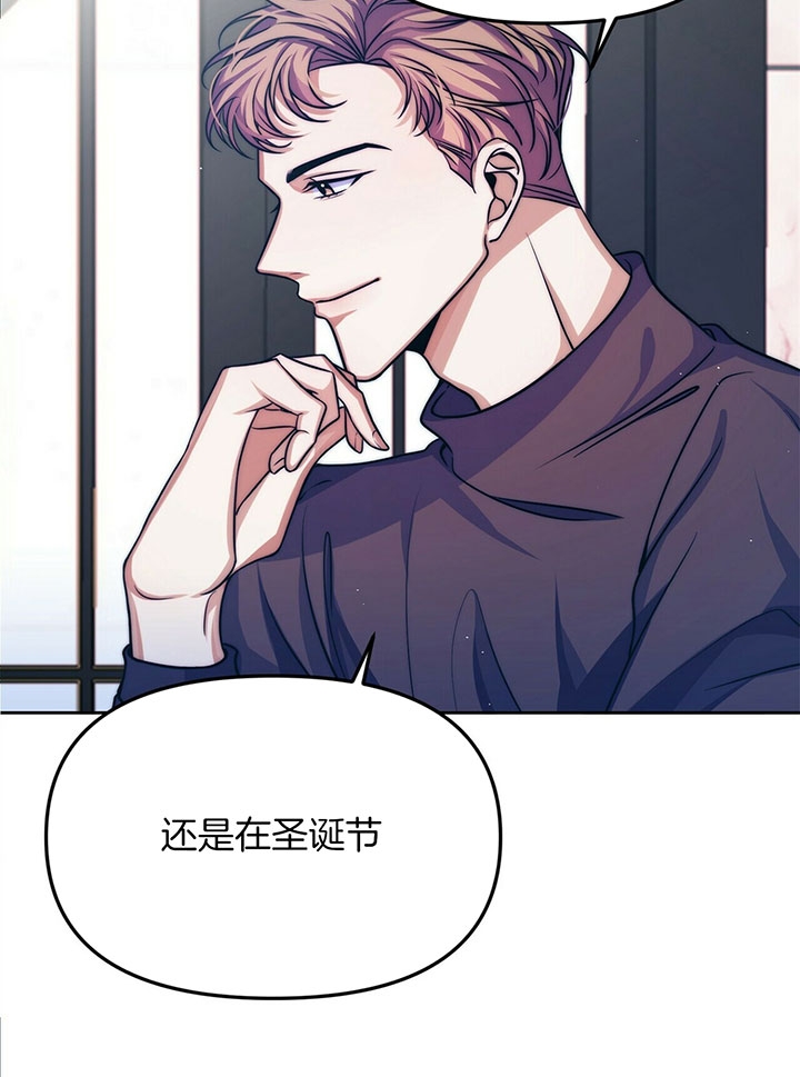 《爱情剧本》漫画最新章节第5话免费下拉式在线观看章节第【3】张图片