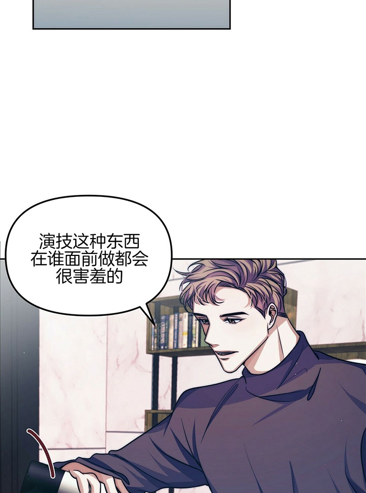 《爱情剧本》漫画最新章节第4话免费下拉式在线观看章节第【18】张图片