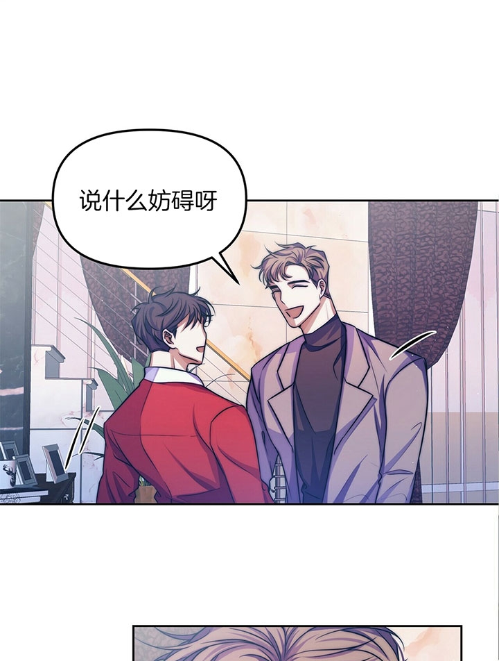 《爱情剧本》漫画最新章节第3话免费下拉式在线观看章节第【1】张图片