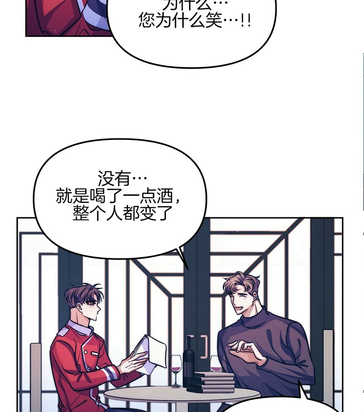 《爱情剧本》漫画最新章节第5话免费下拉式在线观看章节第【10】张图片