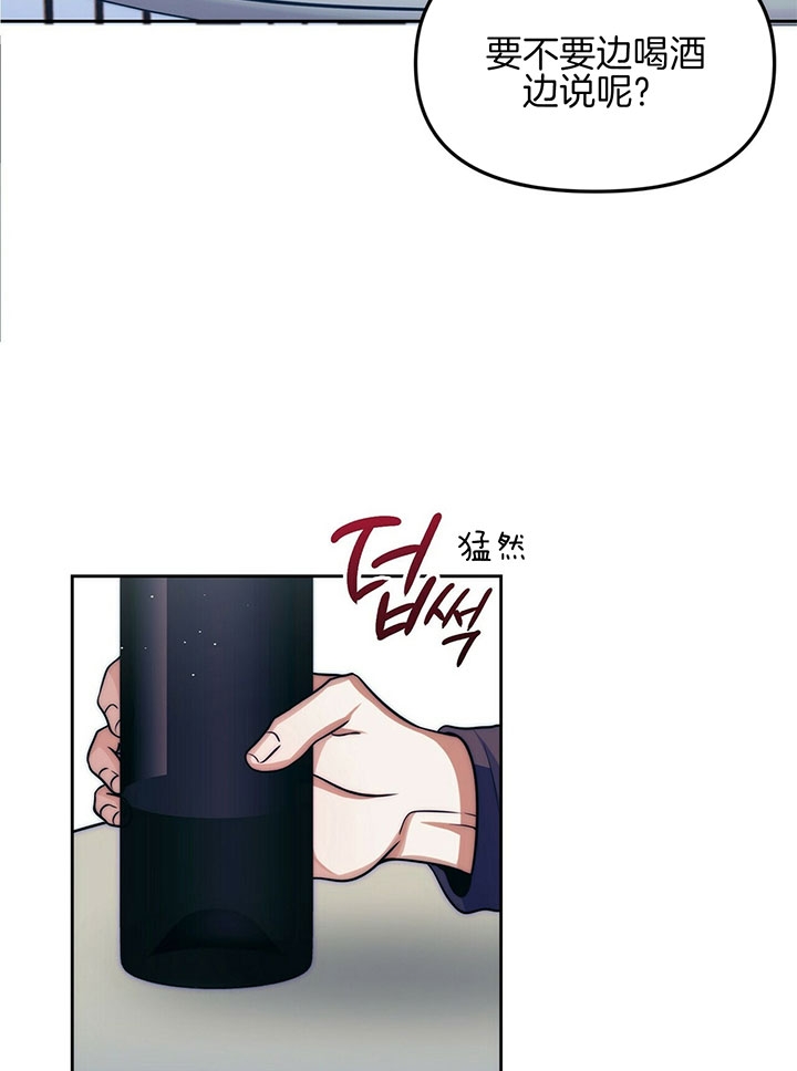 《爱情剧本》漫画最新章节第4话免费下拉式在线观看章节第【17】张图片