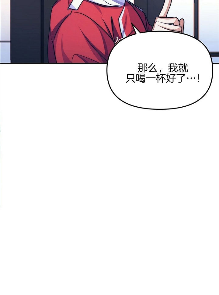 《爱情剧本》漫画最新章节第5话免费下拉式在线观看章节第【5】张图片