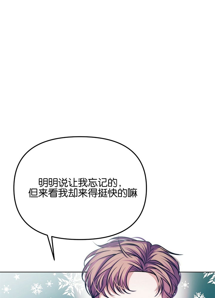 《爱情剧本》漫画最新章节第11话免费下拉式在线观看章节第【4】张图片