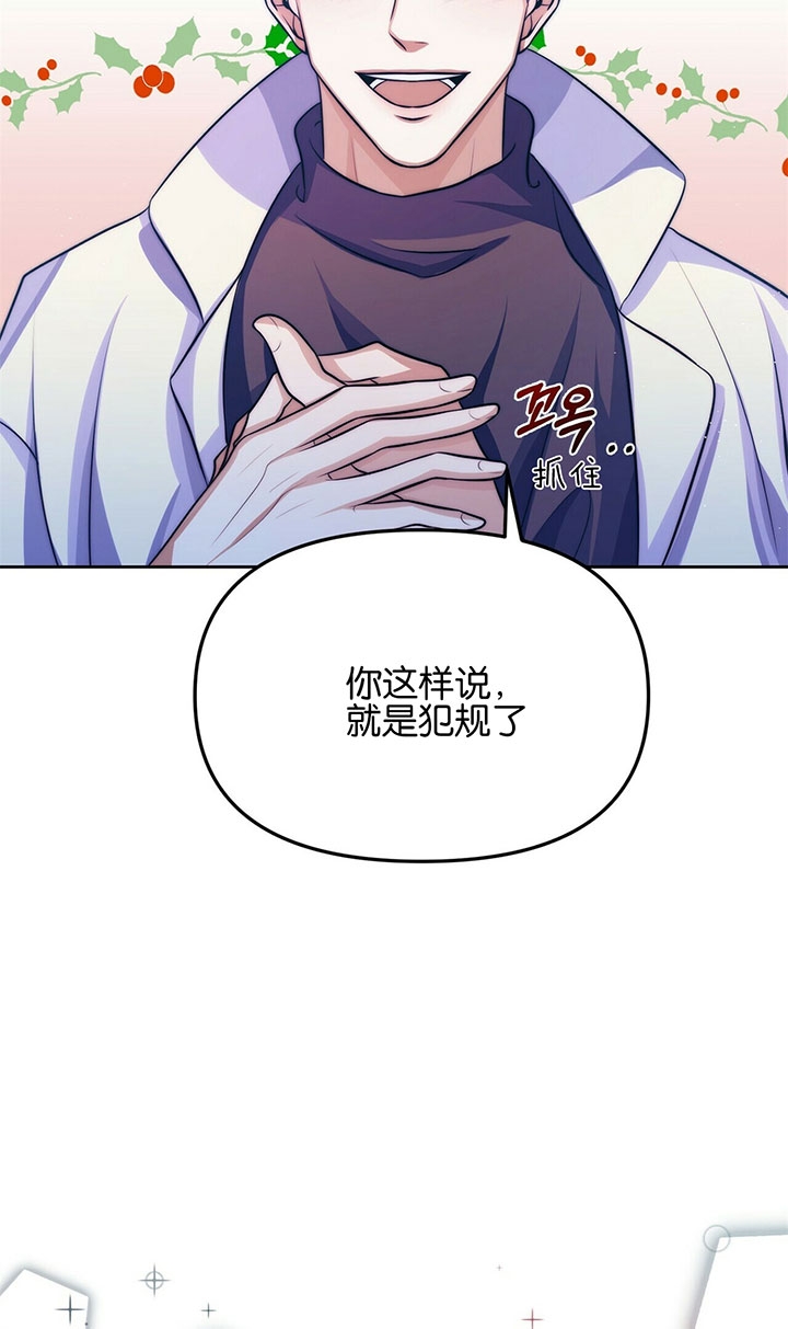 《爱情剧本》漫画最新章节第11话免费下拉式在线观看章节第【27】张图片