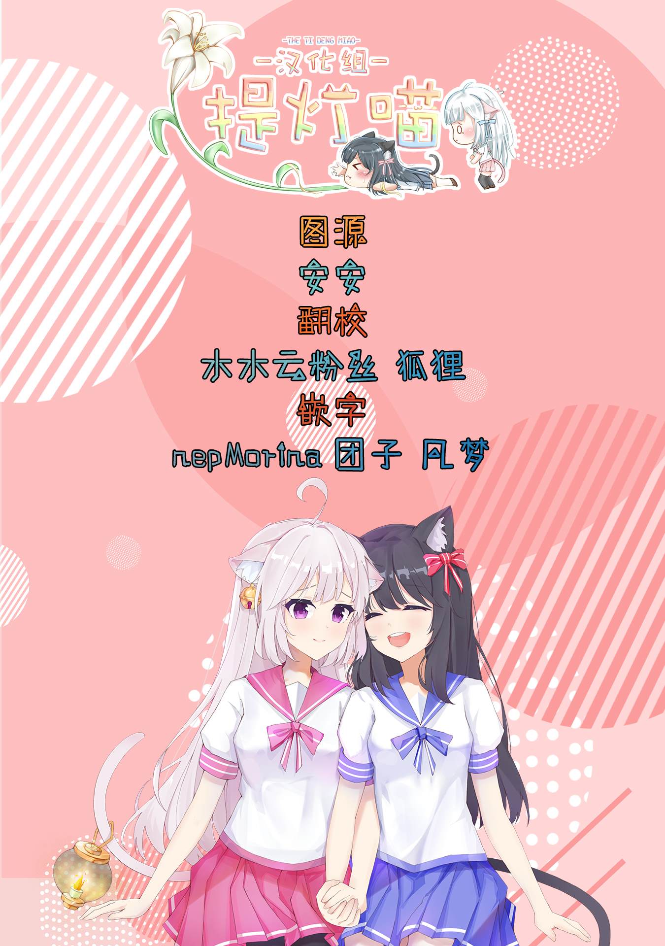 《从在梦里被拒绝开始的百合》漫画最新章节第1话免费下拉式在线观看章节第【14】张图片