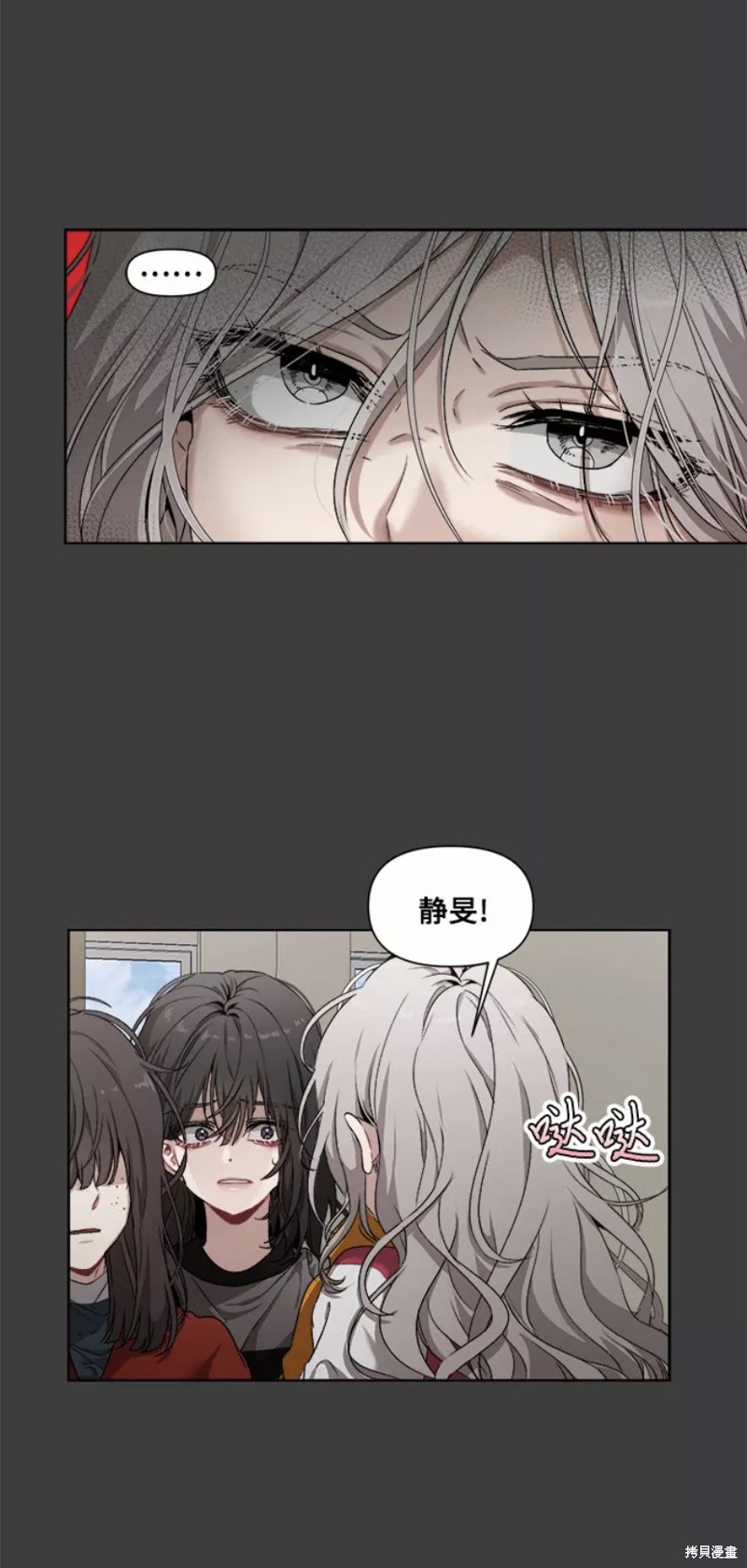 《梦想自由》漫画最新章节第1话免费下拉式在线观看章节第【49】张图片