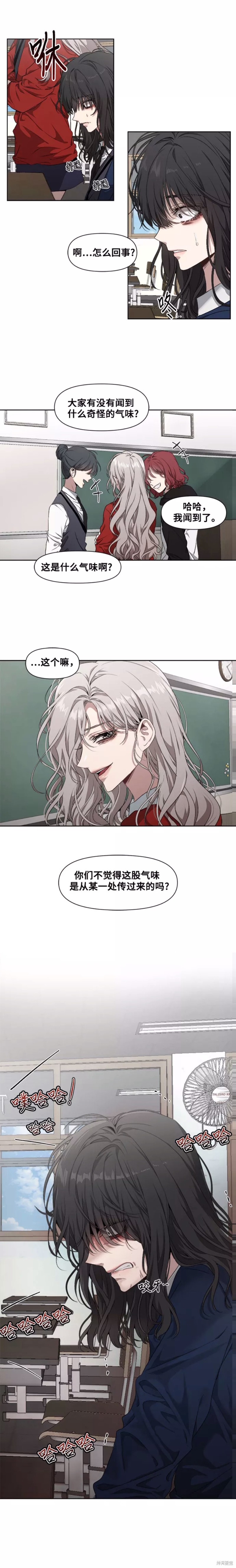 《梦想自由》漫画最新章节第1话免费下拉式在线观看章节第【22】张图片