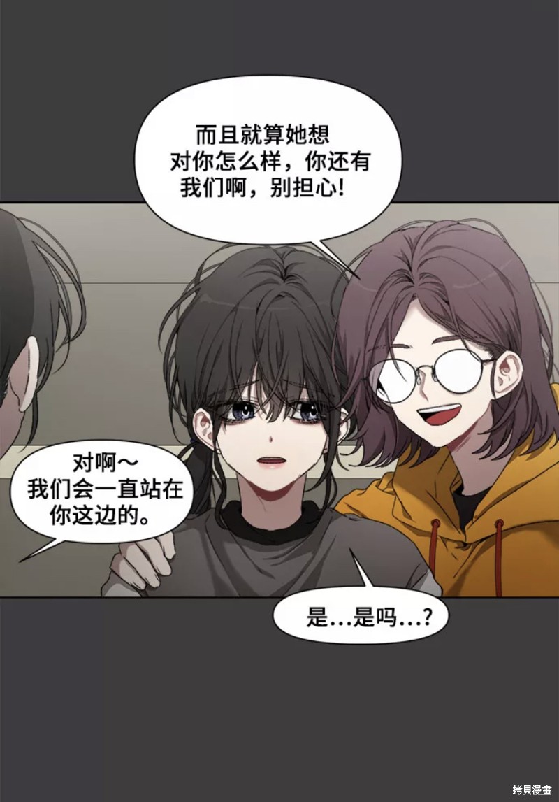 《梦想自由》漫画最新章节第1话免费下拉式在线观看章节第【44】张图片