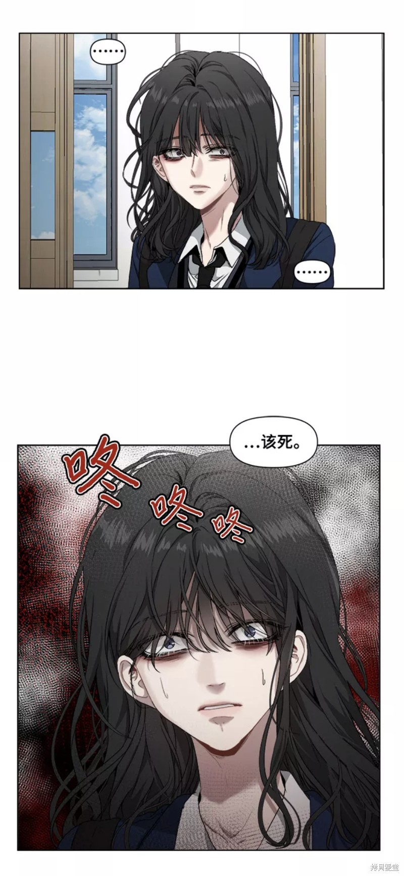 《梦想自由》漫画最新章节第1话免费下拉式在线观看章节第【18】张图片