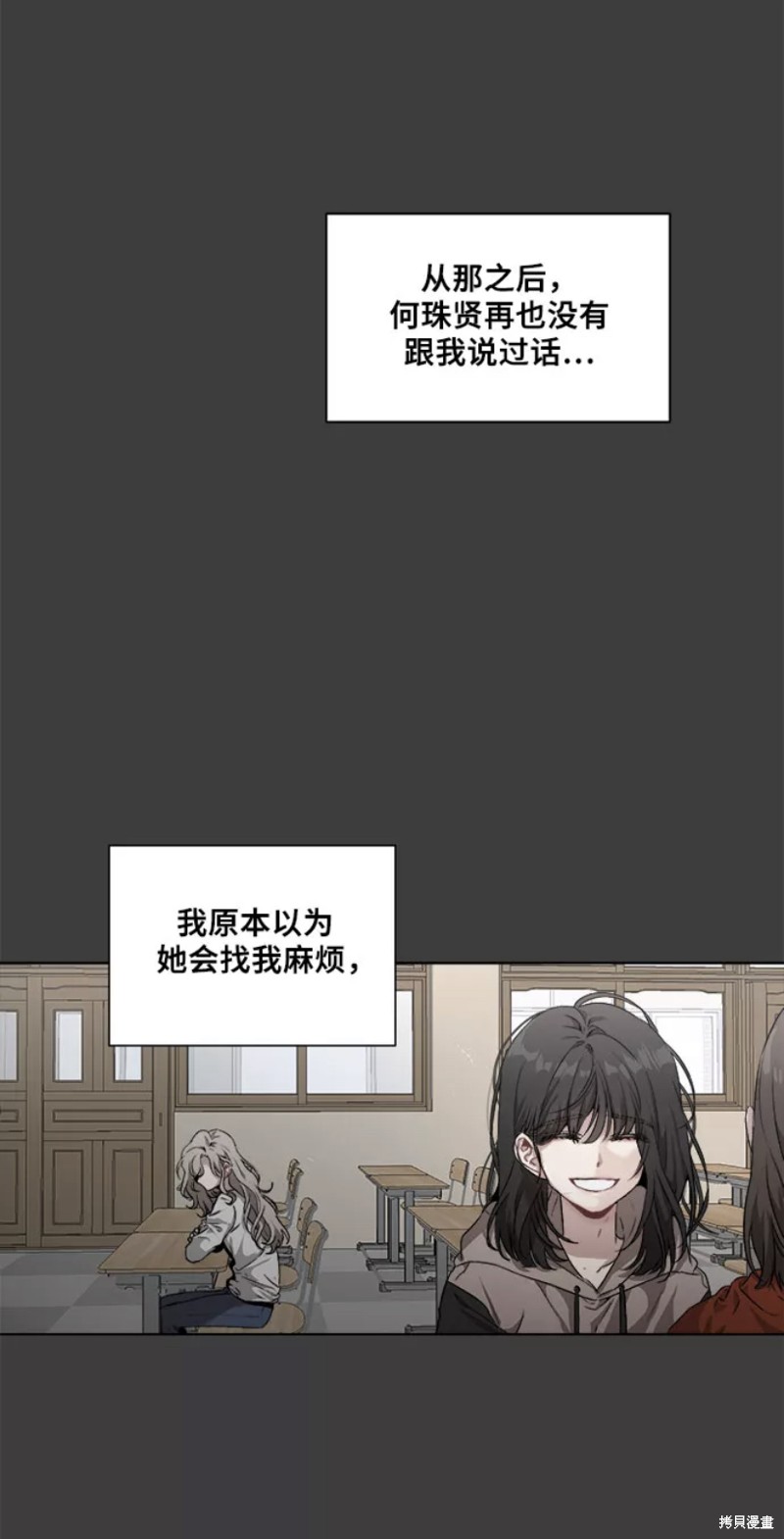 《梦想自由》漫画最新章节第1话免费下拉式在线观看章节第【62】张图片