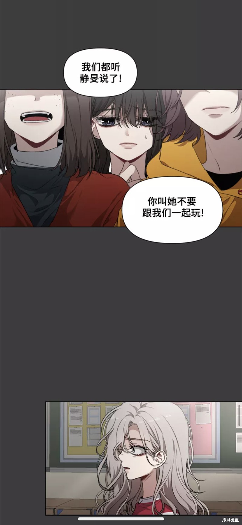 《梦想自由》漫画最新章节第1话免费下拉式在线观看章节第【52】张图片