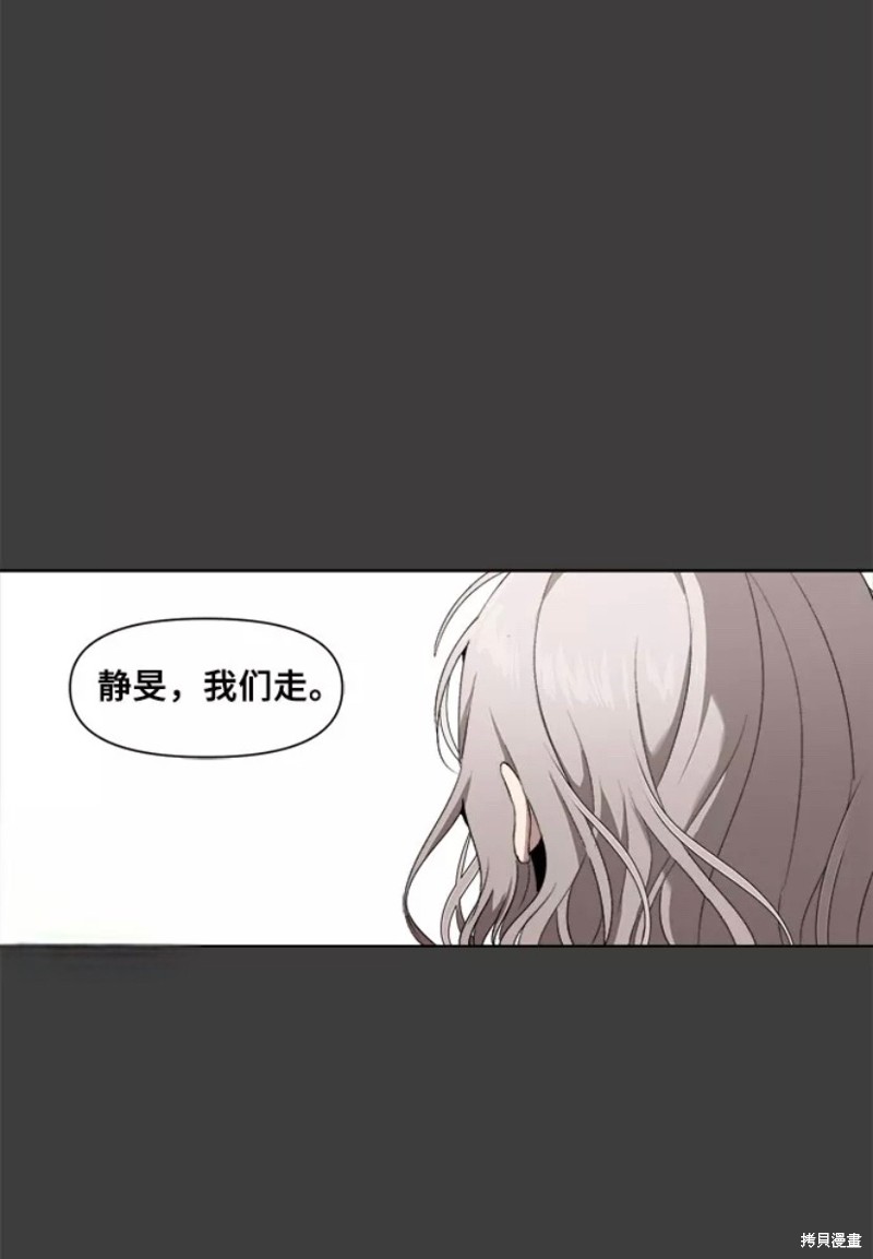 《梦想自由》漫画最新章节第1话免费下拉式在线观看章节第【55】张图片