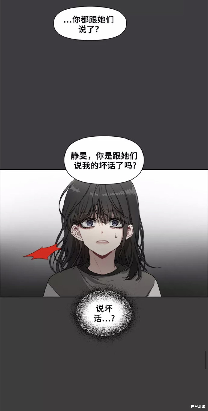 《梦想自由》漫画最新章节第1话免费下拉式在线观看章节第【53】张图片